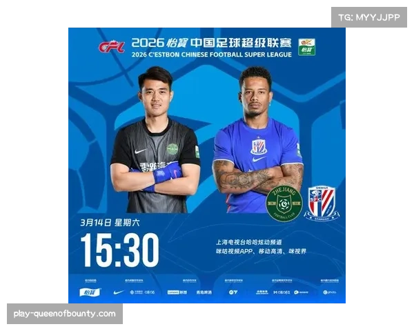 浙江队对阵申花xG1.77但仅进1球 终结效率成短板